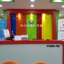 이클래스학원 - 용인시 기흥구 중부대로 579 | 이클래스학원