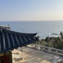 중앙정보시스템(중앙I.S.) | [국내/강원] 속초 1박2일 양양 낙산사, 고성 행복한 밥상, 고성 봉포 트리니타 카페, 속초 썬라이즈...