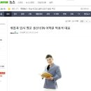 BTN어학원 | [울산토익학원,울산영어학원] 전국 스타강사 소개# btn어학원 테리쌤편.[울산토익,울산토익스피킹]