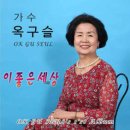 이좋은세상 이미지