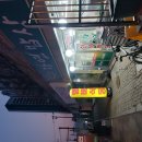 26-3/16-월 자연밥상-아침밥 마포-매봉산/산책 상암월드컵경기장-둘러봄 빵-저녁밥 이미지