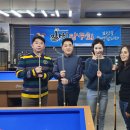 리더당구장