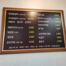 산에산에춘천닭갈비 이미지