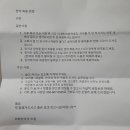 맑은 수 한약국 이미지