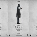 임세준 카카오 검색결과