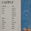 캣플코지눅 시화점 이미지