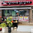 문장로-11 이미지