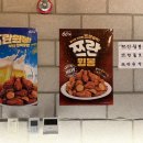 60계치킨강대