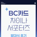 비씨카드 사무동 이미지