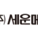 세운의료기 이미지