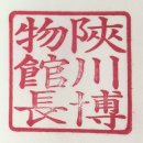 합천박물관 이미지