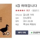 다마내기 당구장 이미지