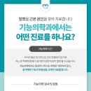 한결가정의학과 이미지