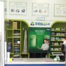 크린토피아정관 네이버블로그