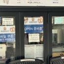 원마운트약국 이미지