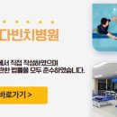 바른체형건강교실 이미지