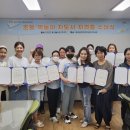 책놀이지도사(초등) 이미지