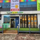 스타벅스 충북증평점 | 증평 김밥맛집 고봉민김밥 단체식사 포장 후기 #증평맛집 #증평단체주문