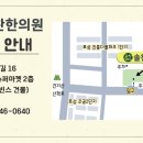 솔찬한의원 이미지