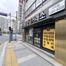 동래농협연미지점 앞 | [부산금거래소 사직동 금매입] 국제표준금거래소 부산사직점 방문 후기 및 이용 팁