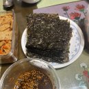 BHC치킨내손갈뫼점 | 두바이쫀득쿠키 두쫀쿠 배민으로 구매 / BHC 뿌링클 치킨 , 피자헛 신메뉴 화이트 트러플 스테이크 뇨끼...