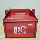 와라 성서본점 이미지