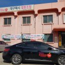 행복한협동조합택시 이미지