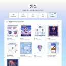 (주)상상커뮤니케이션 이미지