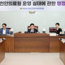 천안의료원 이미지