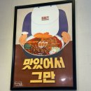 찌다방 | 김포 운양동 청년다방 즉석떡볶이 내돈내산 방문 후기