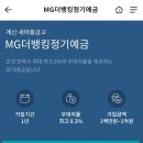 계산새마을금고 네이버블로그