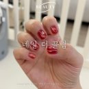 대구 수성구네일 네일더끌림 이달의아트 자석네일 후기