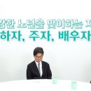 장수비결