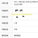 미키세탁소 이미지