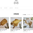 자연유통 이미지