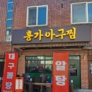 옥계남로-9 이미지