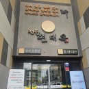 전주세탁나라 | 전주 현대옥 본점 24시간 영업 위치 주차 꿀팁 대방출