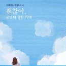잘될거야 네이버블로그