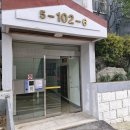 덕포청구아파트경로당 | 부산 사상구 덕포동 인터폰 도어락 덕포청구아파트 시공