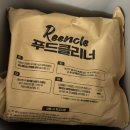 한미전자 | 린클 한미프렉시블 린클 프라임300 AS 및 사용후기