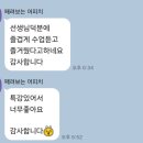 모심유치원 이미지