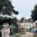 씨유태안마검포점 | 태안 바베큐 무제한 펜션 / 마검포 해수욕장 엘마르펜션 내돈내산 후기