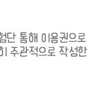 헤어카리스 이미지
