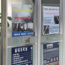 에이스세차장 | 천안 손 세차 :: 불당동 세차장 &#34;카폐인워시&#34;에서 스팀세차 후기