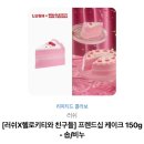 러쉬 비누 이미지