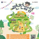 마중리 | 당진시 오늘의 시정 【2022년 6월 14일】 홍보소통담당관 041-350-3143