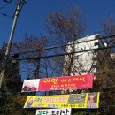 동신구두