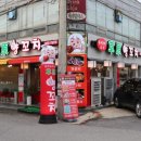 초원양갈비양꼬치