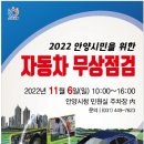 시민자동차써비스 이미지