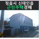 신태인우체국 이미지